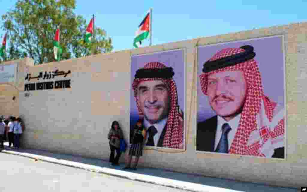 Wadi Musa visitors' center