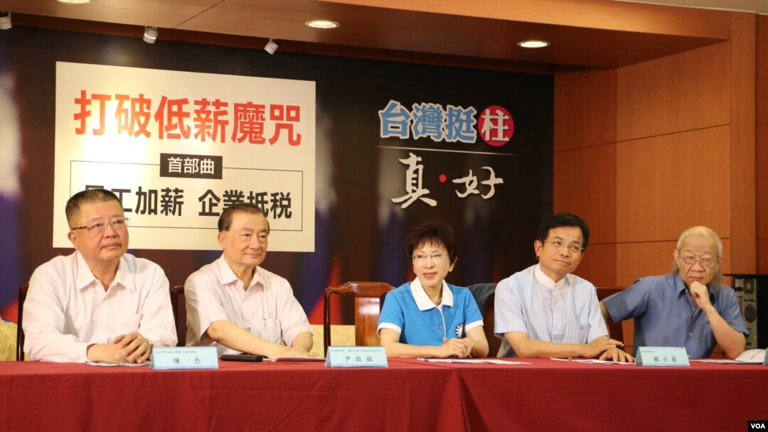 洪秀柱（中）在记者会现场（美国之音杨明拍摄）