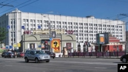 Министерство обороны России. Москва (архивное фото)