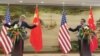 وزیران امور خارجه آمریکا و چین ملاقات کردند