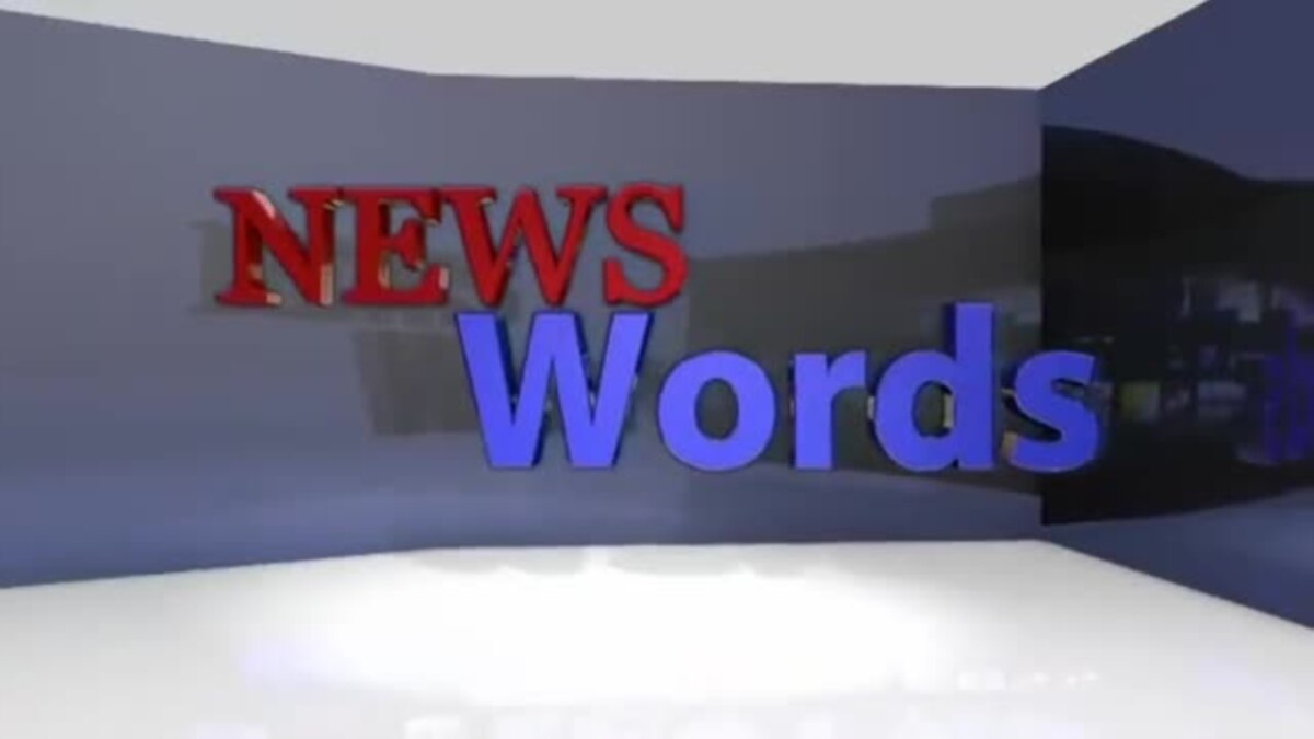News Words Runoff