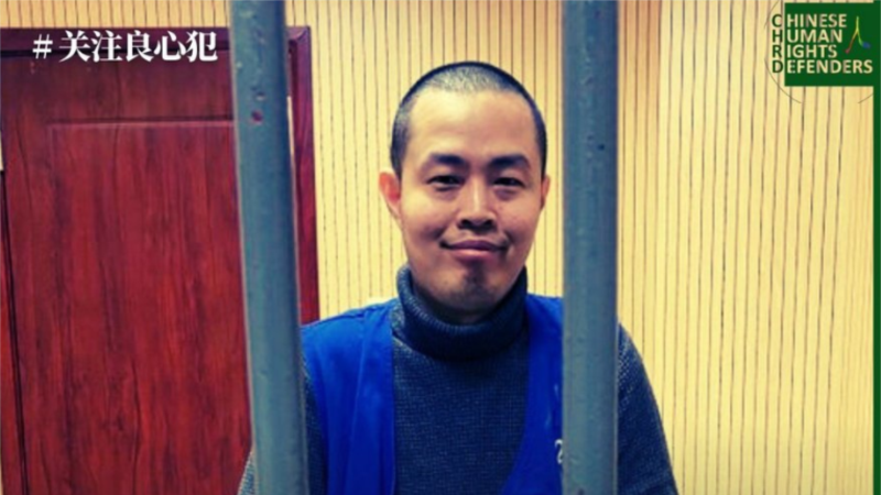 VOA Mandarin: Chinese filmmaker sentenced to prison for COVID-19 documentary