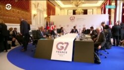 Встреча «Большой семерки» во Франции: дискуссия о терроризме и «Брекзите» без Помпео