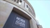 „Никогаш повеќе!“ е пораката на Меморијалниот музеј на Холокаустот на САД во Вашингтон