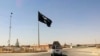 عملیات کم‌سابقه آمریکا در شمال‌شرقی سوریه؛ یک فرمانده داعش کشته شد