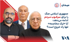 جمهوری اسلامی جنگ را برای سرکوب مردم ادامه می‌دهد؛ آیا «ترک مخاصمه» تنها راه خروج است؟