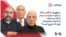 جمهوری اسلامی جنگ را برای سرکوب مردم ادامه می‌دهد؛ آیا «ترک مخاصمه» تنها راه خروج است؟