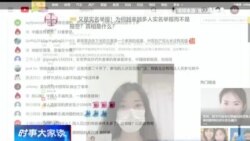 时事大家谈：实名举报层出不穷，互联网成法院网民当法官？