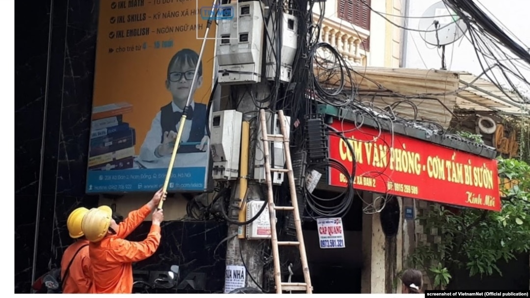 Hình minh họa.