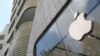 شرکت «اپل» یکی از امضاءکننده‌های نامه برای طرح دوباره طرح قانونی حق رأی جان لوئیس است