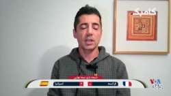 علیرضا فغانی  با تیم داوری به  نیویورک می‌رود 