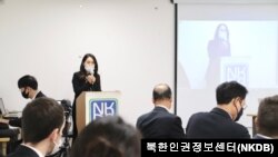 한국 내 민간 연구기관인 북한인권정보센터(NKDB) 행사 현장. 