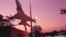 FILE - A mock F-16 fighter jet is silhouetted against the sky at sunrise at Moody Air Force Base at Valdosta, Ga., where two Afghan students who were receiving training went missing this week, Dec. 11, 2015.