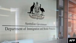 Ahakorera abajejwe uruza n'uruza i Sydney muri Austrariya 