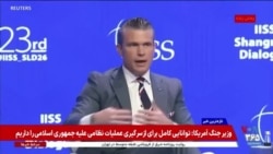 اخبار ساعت ۱۷