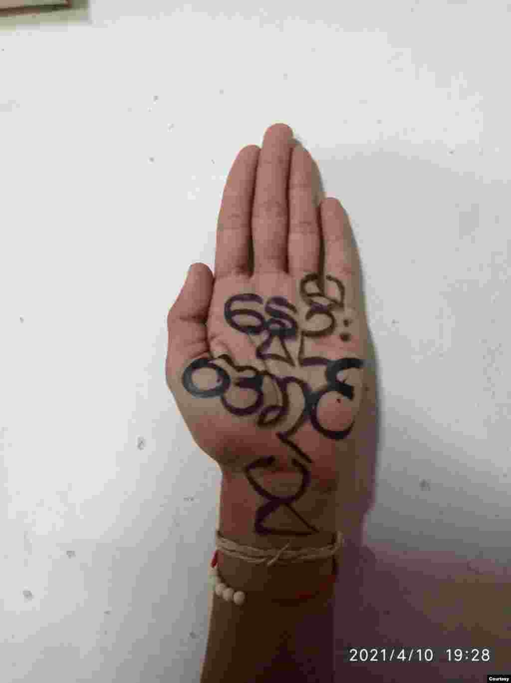 တောင်ကြီးမြို့မှာ ပြုလုပ်ခဲ့တဲ့ စစ်အာဏာရှင်ဆန့်ကျင်ရေး လက်ဝါးသပိတ်။