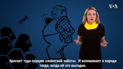 Главные слова послания Путина