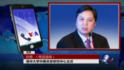 VOA连线孙哲: 台湾蓝绿阵营不同意软台独说法 何谓软台独？