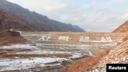 지난 2016년 12월 북한 원산군민발전소.