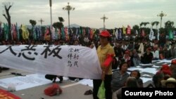 2011年乌坎村村民抗议示威。拉横幅的人是吴芳。她因“聚众扰乱社会秩序罪”被判处五年徒刑。（庄烈宏提供）