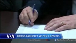 AAK dhe Nisma për Kosovën - marrëveshje për koalicion parazgjedhor