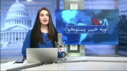 لویه پښتونخوا په ټي وي
