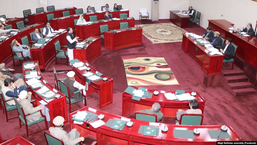 گلگت بلتستان اسمبلی 