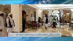 برنامۀ پنج‌شنبه خبری آشنا