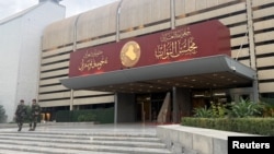ورودی مقر مجلس عراق در بغداد