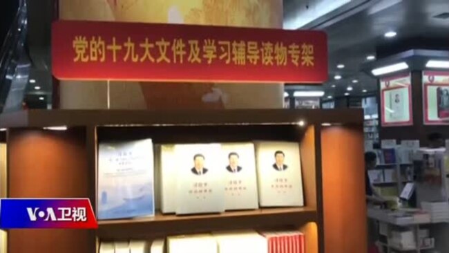 焦点对话:习近平成电视主角,个人崇拜仍有市场? 焦点对话:习近平成电视主角,个人崇拜仍有市场?