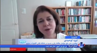 چالش‌های زنان ایرانی ۳۷ سال پس از انقلاب ۵۷