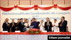 ພິທີ ເຊັນບັນທຶກຄວາມເຂົ້າໃຈ (MOU) ໂຄງການເຂື່ອນໄຟຟ້ານ້ຳຕົກ ນ້ຳງື່ມ 4