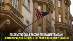Уехать в Америку станет сложнее
