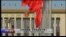 时事大家谈:19大前奏曲,七中全会说了啥?