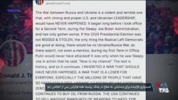 امیدواری فزاینده برای دستیابی به صلح در جنگ روسیه علیه اوکراین پس از اجلاس ژنو
