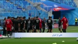 نظر بینندگان برنامه روی خط در مورد پیروزی تیم ملی فوتبال ایران