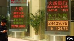 香港一家銀行的電子牌顯示恆生指數在中國「暴力救市」後回升。（美國之音湯惠芸攝）