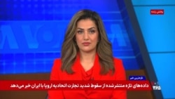 آیا پاکستان می‌تواند میانجی موفقی باشد؟