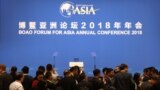 People attend the opening ceremony of the Boao Forum in Qionghai, Hainan province, China, Apr. 10, 2018. 