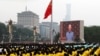 The Chinese Communist Party at 100: Hopes and Disappointments