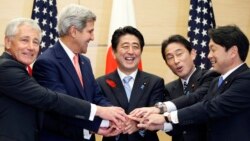 U.S.-Japan Security Cooperation