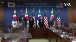 美韩2加2会谈共同关切朝鲜核威胁
