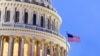 Будівля Капітолію США