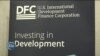 US International Development Finance Corp. celebrates 5th anniversary