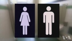 美国万花筒：我也说两句：跨性人和公共洗手间争议