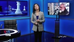 شطرنج | از محدودیت اینترنت در ایران تا نقش رسانه‌های آزاد