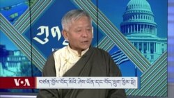 བཙན་བྱོལ་བོད་མིའི་ཤེས་ཡོན་དང་བོད་ཕྲུག་ཁྱིམ་སྡེ། 