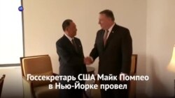 Новости США за 60 секунд – 31 мая 2018 года