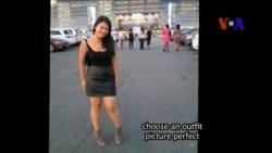 မကြေးမုံရဲ့ အင်္ဂလိပ်စာ