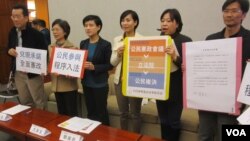 台湾立委和民间团体召开记者会推动公民参与修宪